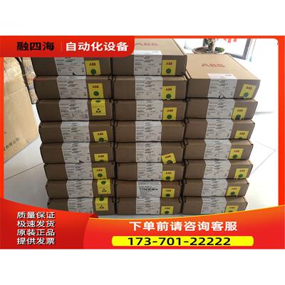 ABB 贝利 端子版 NTST01 NTAI05 NTAI06 NTCL01 NTDI21 NTHS03【