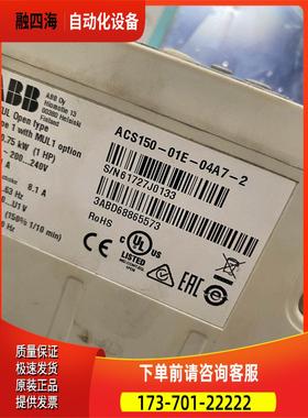 ABB变频器 ACS150-01E-04A7-2 0.75KW 220V 【议价】