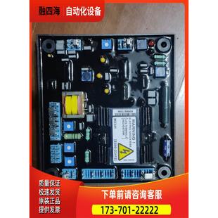 MX341 刷发电机调压板AVR E00 议价