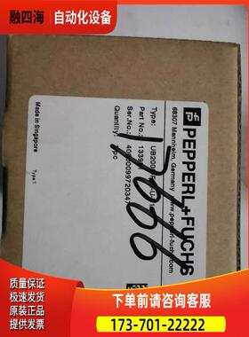 倍加福超声波传感器 UB2000-F42-U-V15和UB2000-F42-I-V15