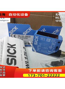 WL12L-2B530SICK光电传感器号1018252PL80A【议价】
