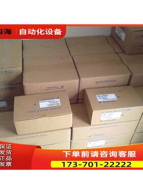 SGM-08A314B 安川电机 【议价】