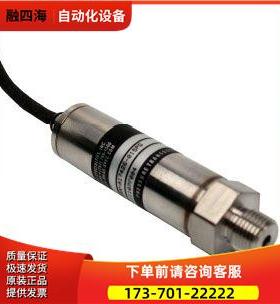 精量U5175-000005-100PG/U7139-150PA-5W0000/US681-C00002-010BA