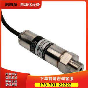 精量U5175-000005-100PG/U7139-150PA-5W0000/US681-C00002-010BA