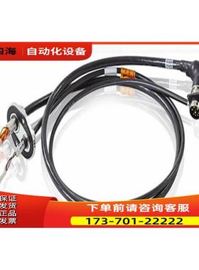 ABB机器人配件 Control cable power 15m 动力线 3HAC026787-002