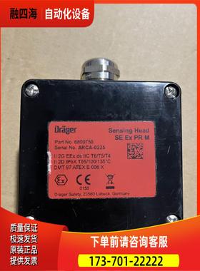 Drager ARCA-0225 07-5185-9033 【议价】