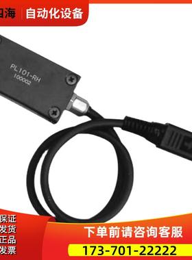 Magnescale原磁尺读数头PL101-N、PL101-R、PL101-RH【议价】