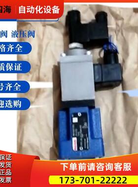 2FRE6B-22/3LK4RV 2FRE6B-22/6LK4RV 力士乐调速阀 Rexroth调【议
