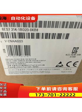PLC224CN主机6ES7214 6ES7 214-1BD23-1AD23-0X【议价】