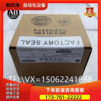 AB1769-L18ER-BB1B 1769-L18ERM-BB1B美丽顺【议价】