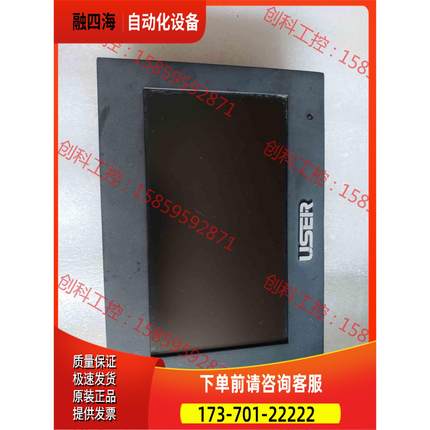 USER US-M1701PAIL,物品实景，具体【议价】