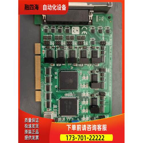PCI-1622CU REV.A1 01-4采集卡 8口RS-485 含隔离和浪涌保护【议