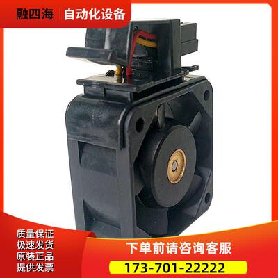 散热风扇A90L-0001-0551#A 109P0424H6D23【议价】