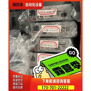 TUB 议价 ELMO埃莫 100 460 HAR