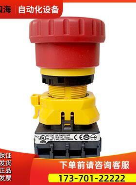 FANU急停按钮开关A55L-0001-0301#B402MRH【议价】