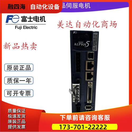 富士控制器RYT851/102/202/302/402/502D5-VS2/VV2/LS2-Z25/VC2【