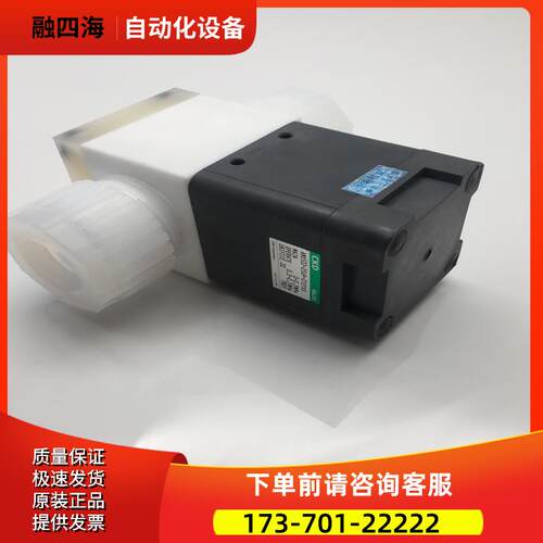 CKD药液阀AMD522-25UP-01EYXS 0-0.3MPa 0.3-0.5MPa未使用有磕碰