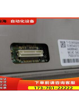 AA088HA01 屏 在40-5【议价】