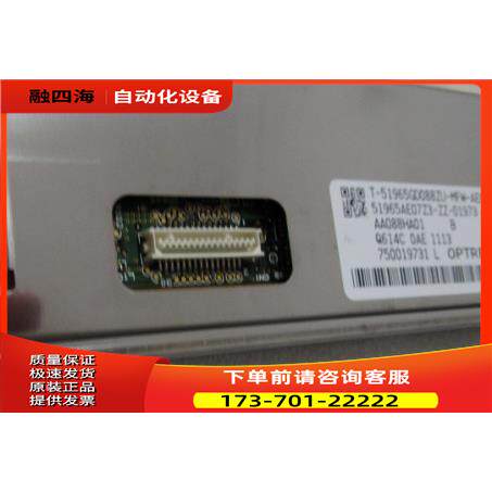 AA088HA01 屏 在40-5【议价】
