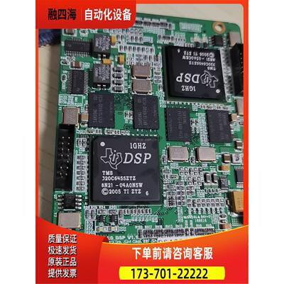 DSP TMS 320C6455ZTZ 1GHZ 芯片 整板【议价】