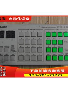 LEADER LT1610-01B 【议价】