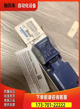 XS8C4A1DPG13 点感式开关【议价】