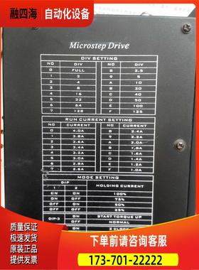 旧 两相步进电机器 DA2204B 100V-240V 【议价】