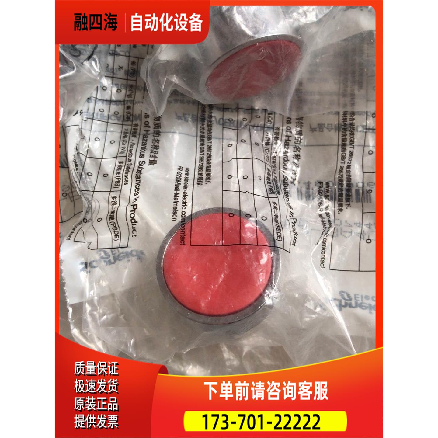 按钮ZB2-BA4C有11160假一罚【议价】