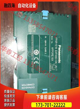 FPOR-E16X FPG-C32T2H FPG-XY6【议价】