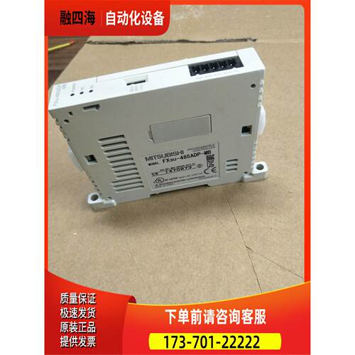 模块FX3U-48DP-MBFX3U-48DP-MB，完【议价】