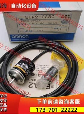 56个E6A2-CS3C 200P/R旋转编码器打【议价】