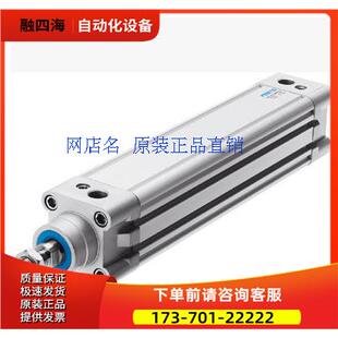 FESTO 气缸 DNC-63-620-PPV-A-S6-40K8 163398 【议价】