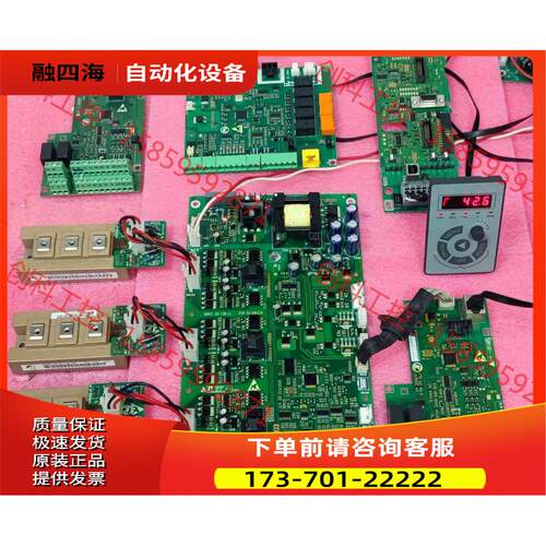 133b4900DT 133B4188DT07【议价】