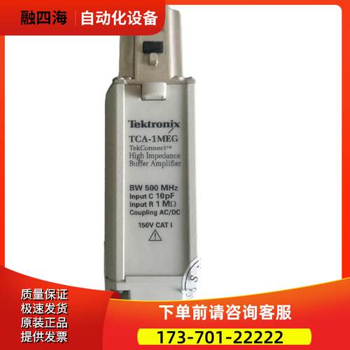 泰克TCA-1MEG 292MM 292D TPA-BNC LPA-SMA转接头转换器【议价】