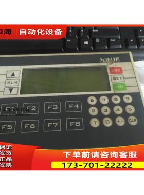 信捷PLC 一体机XP2-18RT 实物【议价】