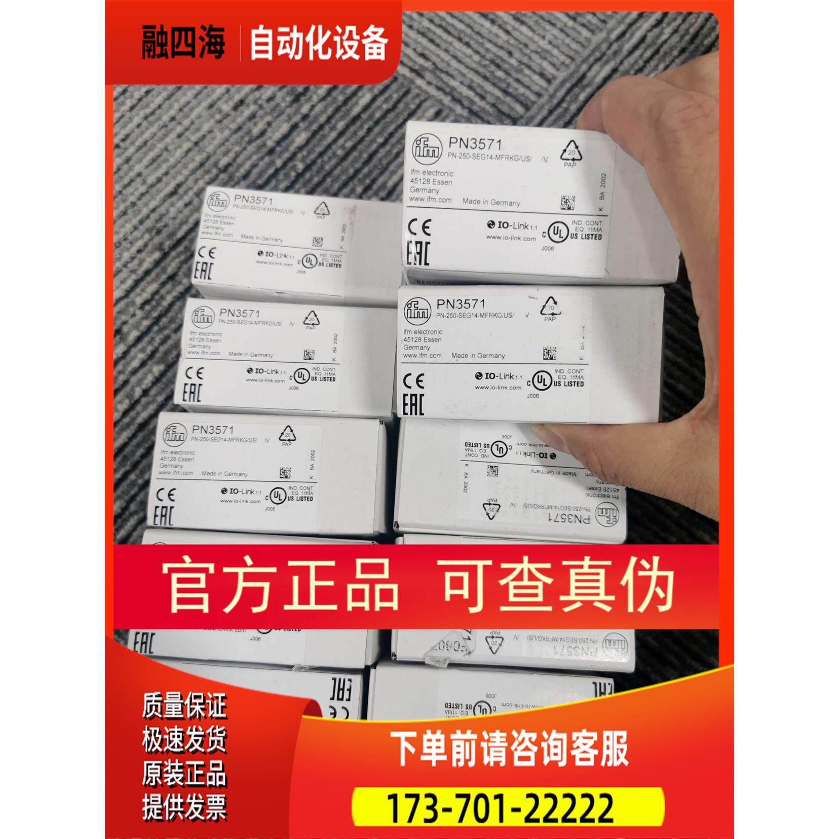 IFM PN3570 PN3571 PN3594 PN3593 PN3592传感器【议价】