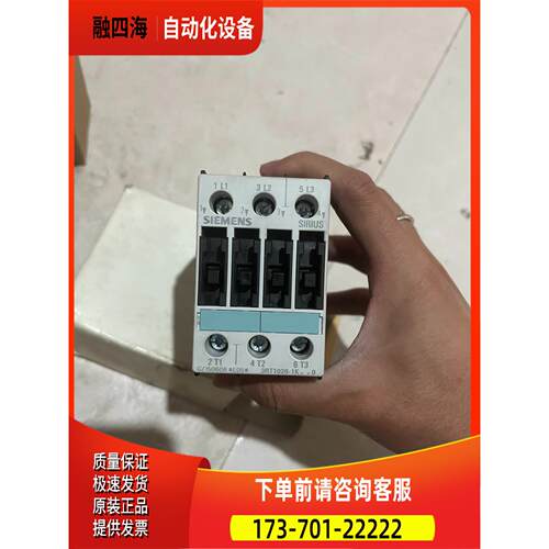 接触器3RT1026-1KB40 就【议价】