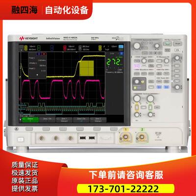 KEYSIGHT是德MSO-X4052A示波器DSO-X4022A 4024A 4032A 4034 4054