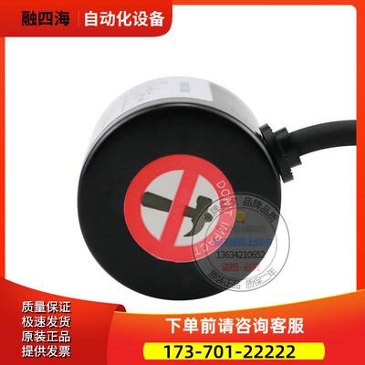 EL40A1024Z5/28P6X3PR.C+028意尔创Etra旋转1024线技术稳定编码器