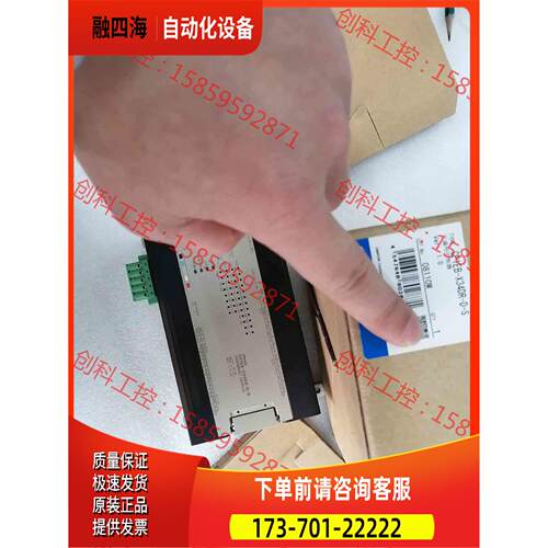 CP1EB-X34DR-D-S，仅1台【议价】