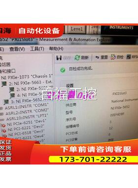 NI PXIE-5622 PXIE-5601 频谱仪 PXIe-5663E 信号源 PXIe-5652【