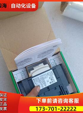 40A接触器LC1D40ABD线圈24v带浪涌抑制【议价】