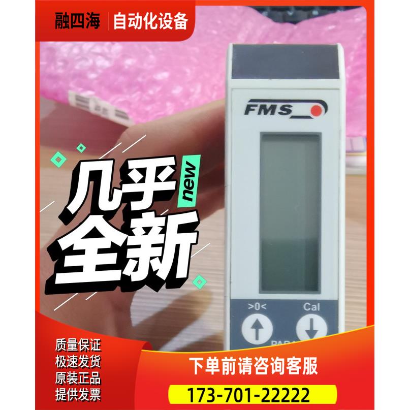 瑞士FMS张力变送器，EMGZ310张力传感器【议价】