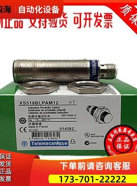 正宗法国 XS1-N18NA340D XS1-N18PA340D XS1-N18PC410D【议价】