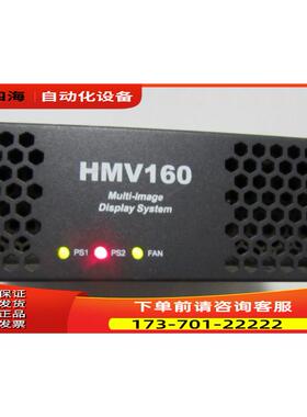 Display SYStem HMV160 一台重量8.5公斤 17-5【议价】