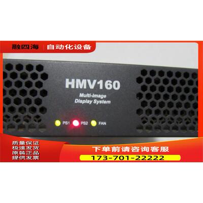 Display SYStem HMV160 一台重量8.5公斤 17-5【议价】
