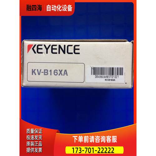 原 。KV-特B16XA 图装实物。价出【议价】