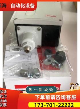 RT260A 017D001466丹佛斯差压开关 压力开关蒸汽控制器【议价】