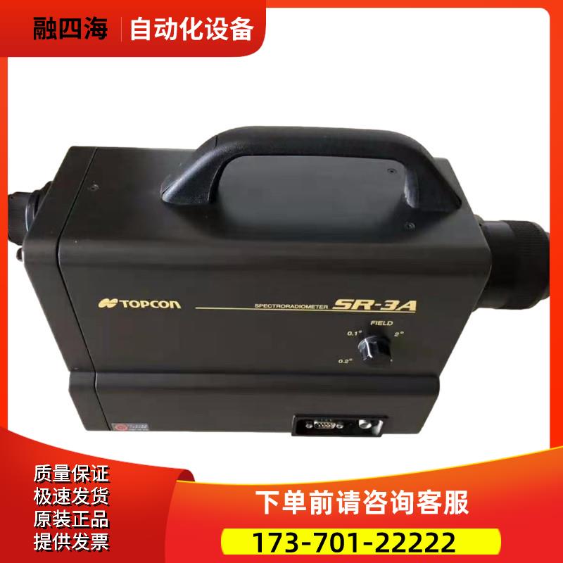 Topcon拓普康SR-3A/3AR分光辐射亮度计辉度BM-7AS C 9A 100 8 5【