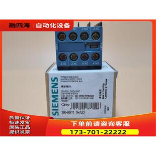 3RH6911/3RH2911-1HA22 /1DA11/1XA22-0MA0/1FB22/2FA40/FA31【议